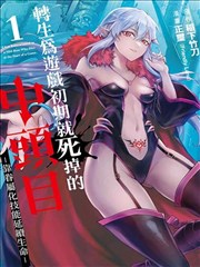 连环画里的夏天 纪录片封面